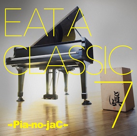 →Pia-no-jaC←Official Site | DiscographY