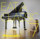EAT A CLASSIC 7《通常盤》