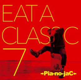 EAT A CLASSIC 7《ヴィレッジヴァンガード限定盤》
