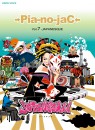 【楽譜】ピアノ・スコア　→Pia-no-jaC← Vol.7