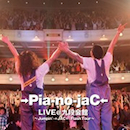 【CD】『→Pia-no-jaC← LIVE@九段会館 ～Jumpin' →JAC← Flash Tour～』