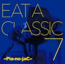 EAT A CLASSIC 7《タワーレコード限定盤》
