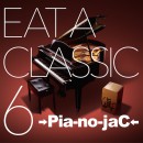 【CD】「EAT A CLASSIC 6」(通常盤)