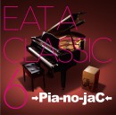 【CD】「EAT A CLASSIC 6」(初回限定盤)