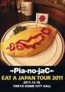 【DVD】「→Pia-no-jaC← EAT A JAPAN TOUR 2011 TOKYO DOME CHITY HALL」